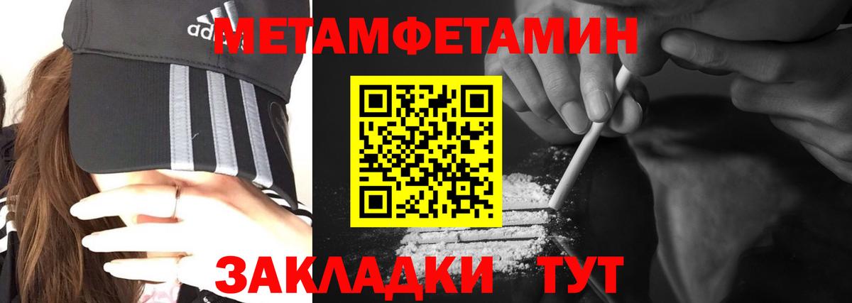 Amphetamine 98% Кунгур