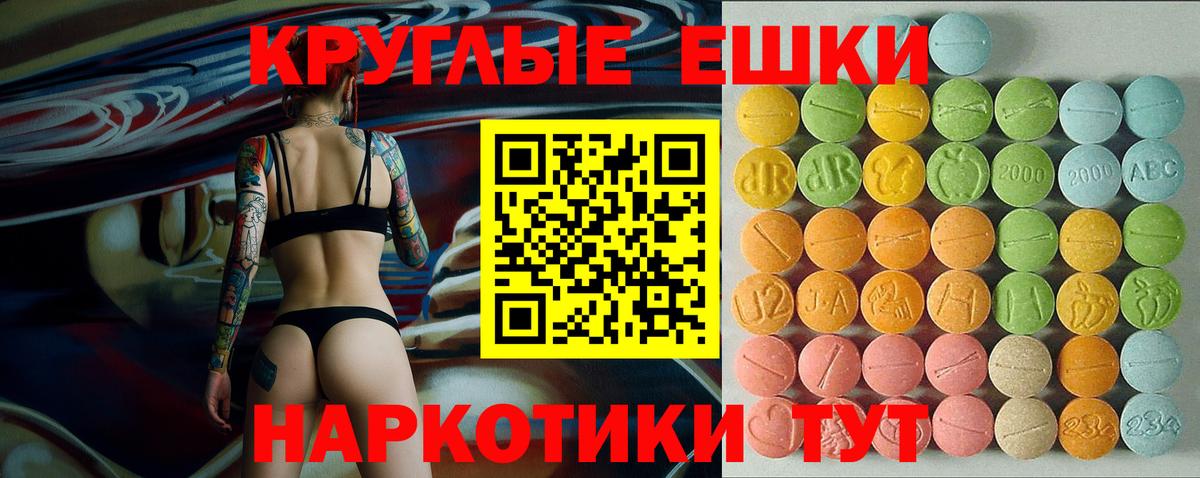 Кунгур  ЭКСТАЗИ TESLA  Вход с VPN 