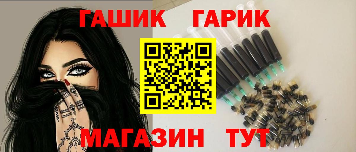 ГАШИШ Cannabis  ГАШ Cannabis  Гашиш  Кунгур  Вход с VPN 