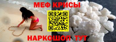 мяу мяу мука Ипатово