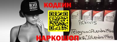 мяу мяу мука Ипатово