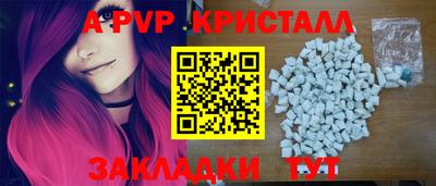 альфа пвп VHQ Изобильный
