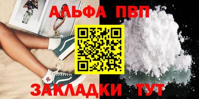 мяу мяу мука Ипатово