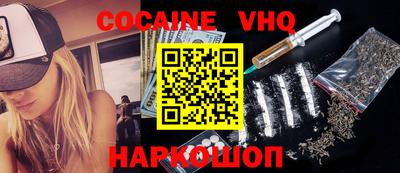 альфа пвп VHQ Изобильный