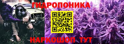 мяу мяу мука Ипатово