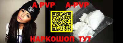 альфа пвп VHQ Изобильный