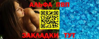 альфа пвп VHQ Изобильный
