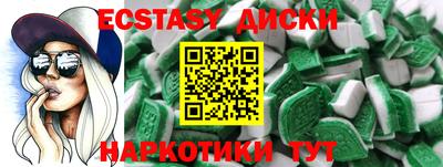 винт Ирбит
