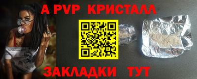 альфа пвп VHQ Изобильный