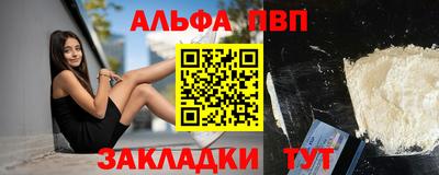 альфа пвп VHQ Изобильный