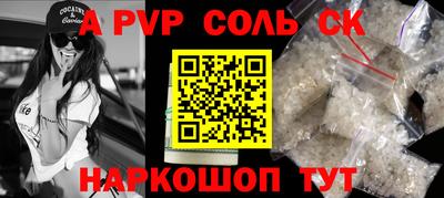 винт Ирбит
