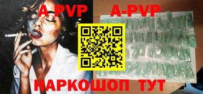 альфа пвп VHQ Изобильный