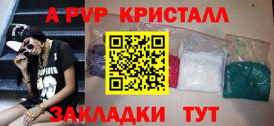 альфа пвп VHQ Изобильный