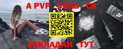 винт Ирбит