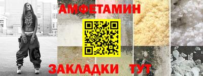 мяу мяу мука Ипатово