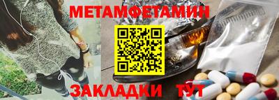 винт Ирбит
