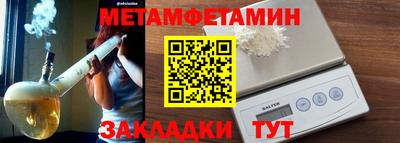 винт Ирбит