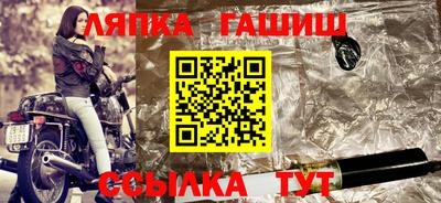 винт Ирбит
