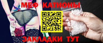 мяу мяу мука Ипатово