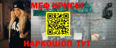 винт Ирбит