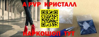 винт Ирбит