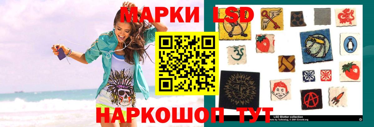 Лсд 25 экстази ecstasy  LSD-25 экстази кислота  Кунгур  Вход с VPN 