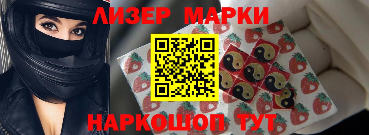Лсд 25 экстази кислота Кунгур