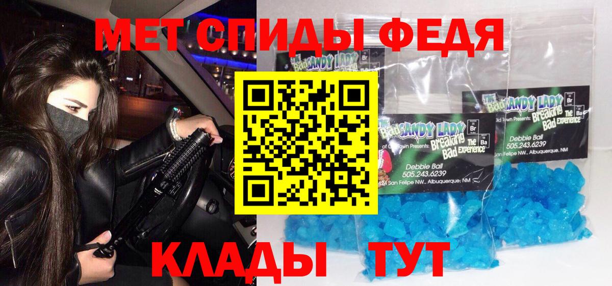 Кунгур  МЕТАМФЕТАМИН мет  МЕТАМФЕТАМИН мет  Вход с VPN 