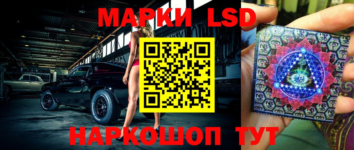 Марки N-bome 1,5мг  Вход с VPN  Кунгур 