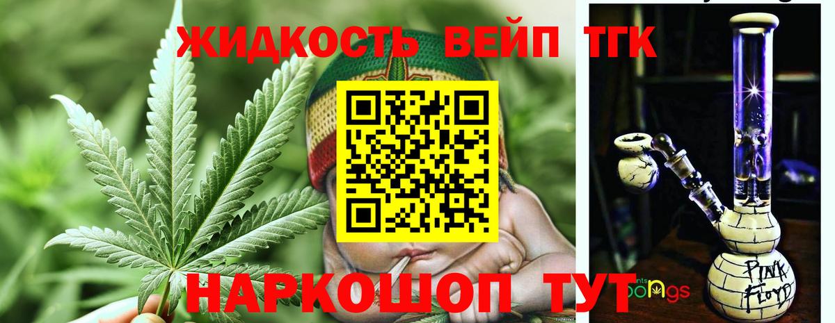 наркота  Вход с VPN  Кунгур  ТГК Wax 