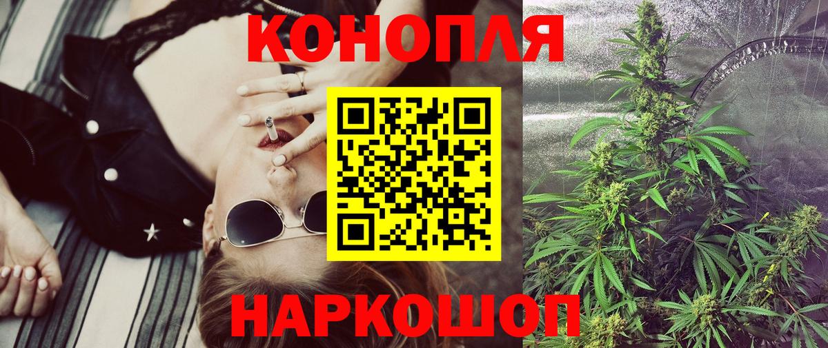 Шишки марихуана White Widow  Шишки марихуана ГИДРОПОН  Кунгур  МАРИХУАНА Amnesia  Вход с VPN 